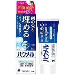 하우멜 100g ハウメル　１００ｇ